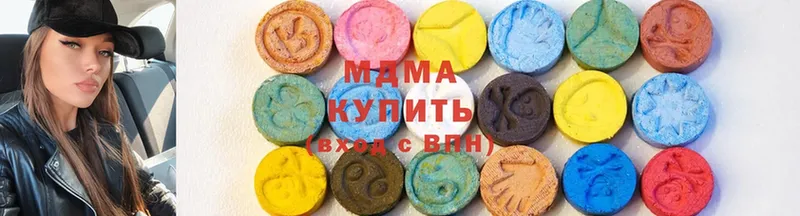 MDMA VHQ  Видное 