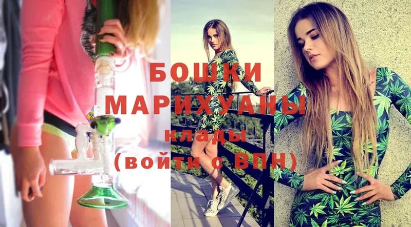 Марихуана VHQ  купить  сайты  Видное 